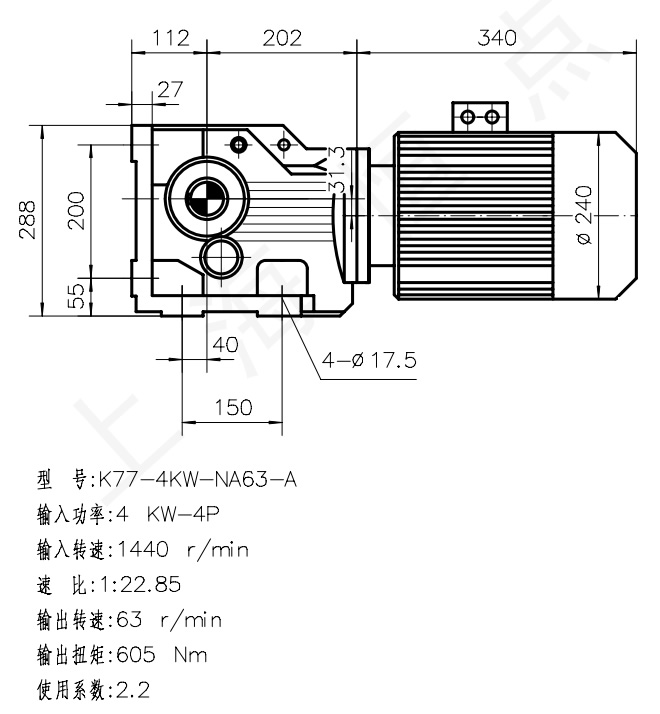K系列減速機[K77-Y4KW-NA63-A]标準件外型尺寸圖