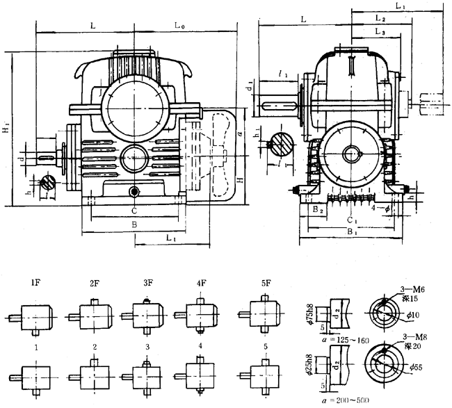 蝸輪減速器外形、安裝尺寸