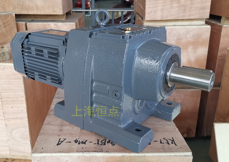R67減速機 輸入配普通電機 底腳安裝 實物照片 -上海恒點
